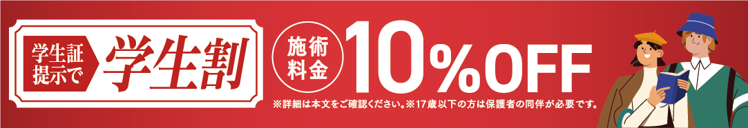 その他のキャンペーン